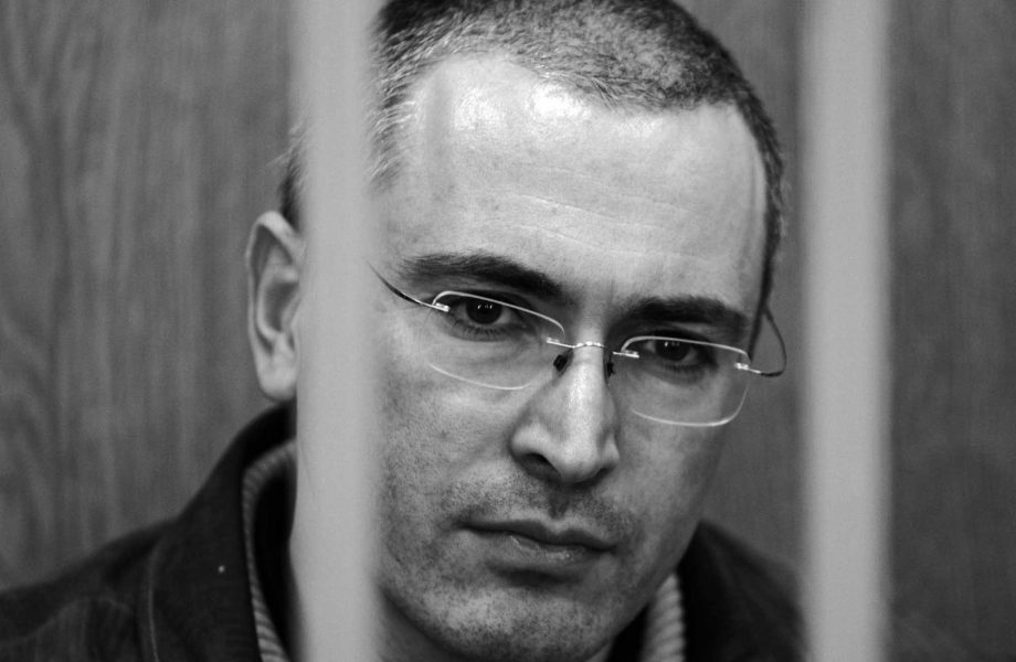 Тюрьма и воля − книга Михаила Ходорковского